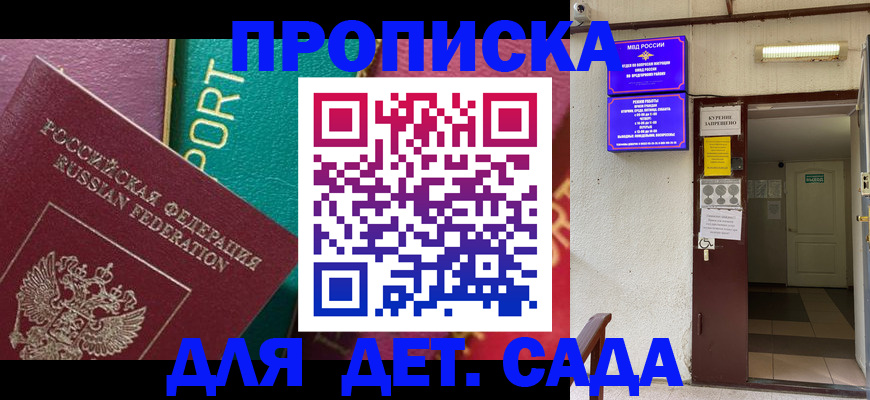 где прописаться в Чернушке